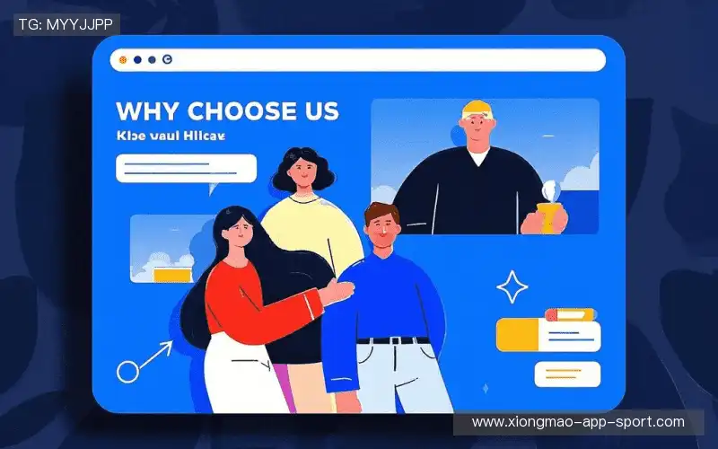 为什么选择我们？