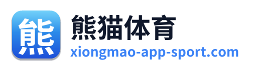 熊猫体育